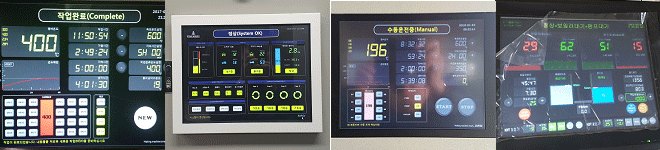 PLC·HMI 자동제어 시스템 적용 사례